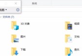 电脑缩放比例怎么调？调整后如何优化显示效果？