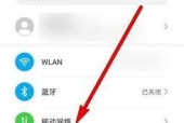 华为手机拍照时如何添加音乐？
