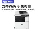 佳能3140复印机故障解决方法（佳能3140复印机常见故障及解决方案）