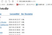 深入理解Apache配置文件的重要性（解读Apache配置文件的关键参数和功能）