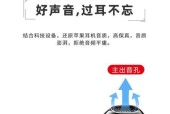 索爱x8连接手机的方法是什么？遇到连接问题该如何解决？