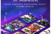 守望先锋电竞直播用i7电脑配置怎么选？推荐配置有哪些特点？