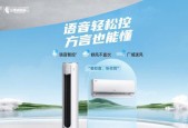 奥克斯空调E2故障处理方法（解决奥克斯空调E2故障的简易步骤）