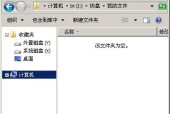 保护隐私，轻松加密电脑文件（安全存储、保密传输）