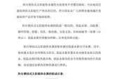壁挂热水器清洗方法是什么？