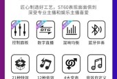 电脑直播录自己声音怎么录？直播录音的最佳设置是什么？