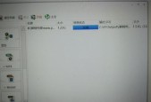 如何压缩视频为MP4格式文件（快速简单地将视频压缩为高质量MP4格式文件）