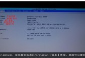 联想u460一键恢复出厂设置的方法是什么？操作步骤详细吗？