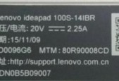如何查看电脑型号？电脑型号识别方法有哪些？