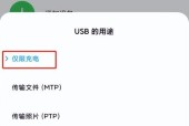 华为手机root工具一览（华为手机root工具推荐及使用指南）