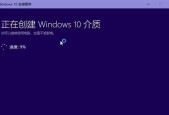电脑系统安装方法图解（一步步教你轻松安装电脑系统）