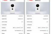 台式电脑安防功能设置步骤是什么？