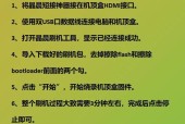 高配版机顶盒如何设置？操作流程是什么？
