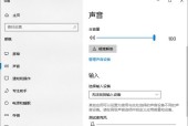 耳机连接电脑无声音时如何排查？