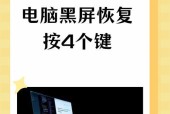笔记本numlock键失灵如何修复？