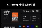 如何选购笔记本电脑？选购笔记本时应该注意哪些问题？