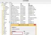 如何安全关闭445端口（学习如何有效保护计算机安全）