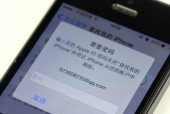 解决苹果平板电脑被锁的问题（忘记密码怎么办）