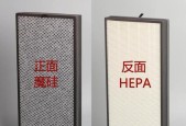 新颐小白30空气净化器效果如何？常见问题解答？