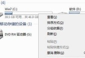 电脑频繁死机画面卡住不动怎么办（解决电脑频繁死机问题的有效方法）