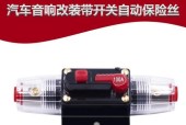 汽车音响保险片购买地点在哪里？