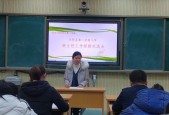 高效课堂管理的关键方法（培养良好氛围）