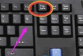 win10控制面板快捷键是什么？如何快速打开控制面板？
