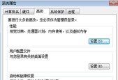 Win7设置定时关机命令——智能管理你的电脑（Win7设置定时关机命令）
