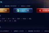 联想笔记本畅玩联盟设置步骤是什么？