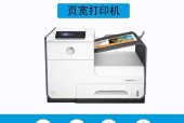 镭射打印机需要墨水吗？不需墨水的激光打印机工作原理是什么？