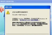 解决电脑蓝屏的常见方法（从原因分析到解决方案）