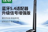 蓝牙无线耳机连接电脑失败怎么办？正确步骤是什么？