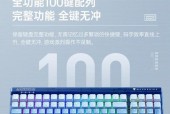 键盘品牌排行榜前十名是哪些？如何选择适合自己的键盘？
