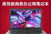 5000元以上预算买商务超极本？专家推荐哪些型号？