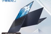 华硕破晓4ai笔记本使用方法是什么？