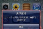 探索目前最好用的压缩软件（了解压缩软件的关键功能和选择要点）