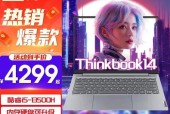 2023年笔记本电脑排行榜怎么选？哪些品牌值得购买？