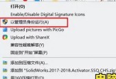 低配笔记本电脑怎么下载solidworks？兼容性问题如何解决？
