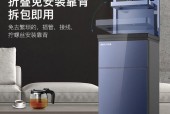 奥克斯饮水机安装指南（轻松安装）