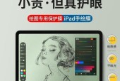 联想小新padpro2021价格是多少？购买时需要注意什么？