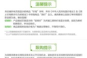 网吧电脑损坏如何赔偿？赔偿标准是什么？