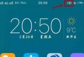 解决手机满信号但网络差的问题（优化手机信号）