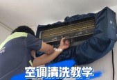 宝山中央空调清洗价钱一览（了解宝山中央空调清洗价格的因素和范围）