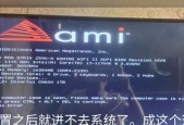 华硕笔记本bios怎么设置启动项？启动项设置步骤是什么？