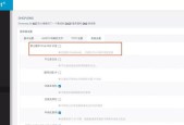 手动设置IPv6地址的步骤和方法（学习如何正确设置IPv6地址）