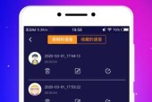 挑选最真实好用的以聊天变声器软件（尽在一款软件中）