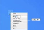 戴尔笔记本右键点击不响应时应如何处理？