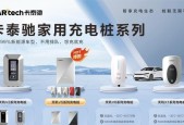 充电器功率多少瓦可以上高铁？