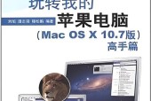高手买笔记本至少节省1000块？如何做到？