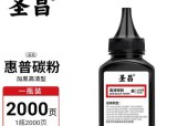 佳能2900打印机加碳粉教程？如何正确添加碳粉？